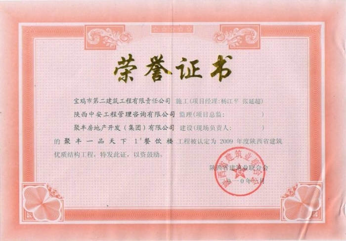&#19975;&#35937;&#22478;&#45;&#19975;&#35937;&#22478;&#65288;&#20013;&#22269;&#65289;