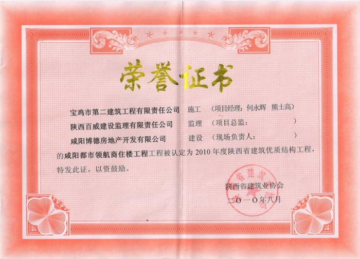 &#19975;&#35937;&#22478;&#45;&#19975;&#35937;&#22478;&#65288;&#20013;&#22269;&#65289;